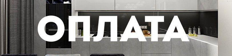 Оплата услуг ремонта и отделки Воткинск в 2025 году