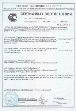 2017.09.08 Воткинск - Материалы листовые ПОРИЛЕКС марок НПЭ и НПЭ-Л. ТУ 2246-029-00203430-2003